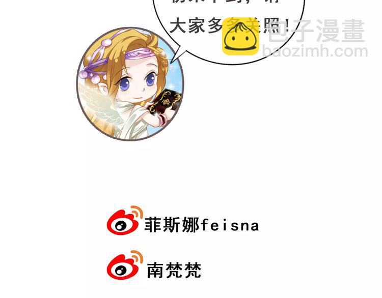 第29话 解封？121