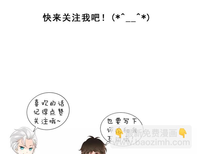 第29话 解封？123