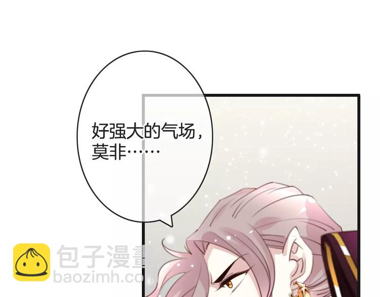 第29话 解封？18