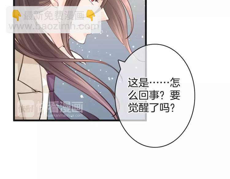 第29话 解封？21
