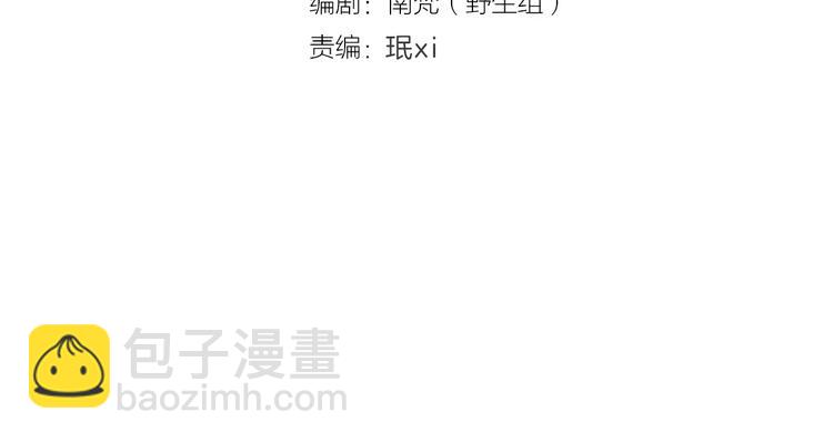 第29话 解封？3