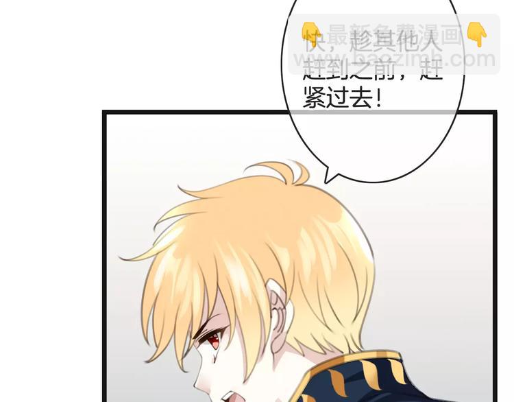 第29话 解封？32
