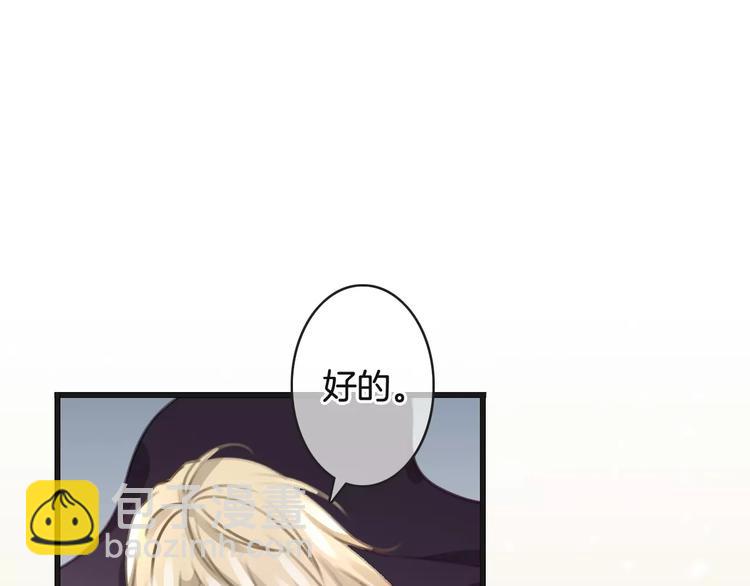 第29话 解封？34