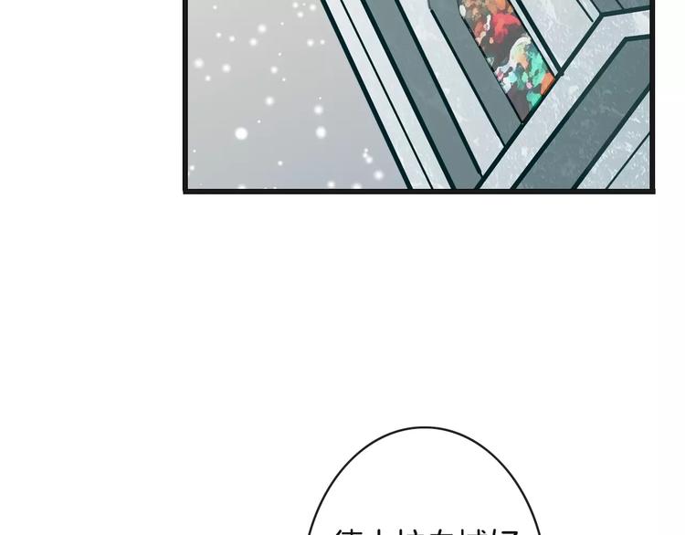 第29话 解封？40