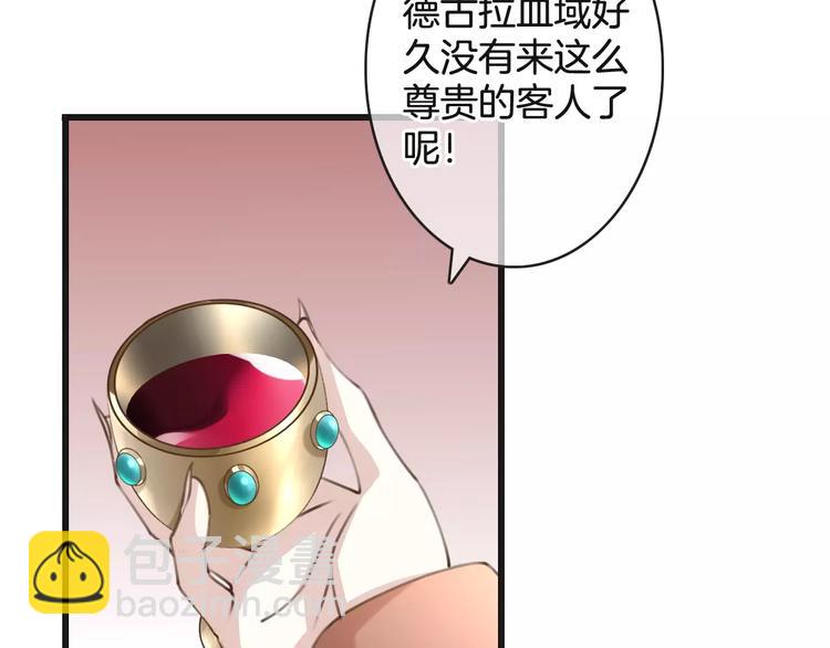 第29话 解封？41