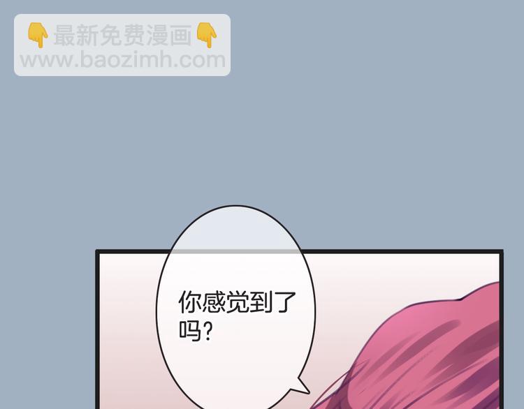 第29话 解封？43