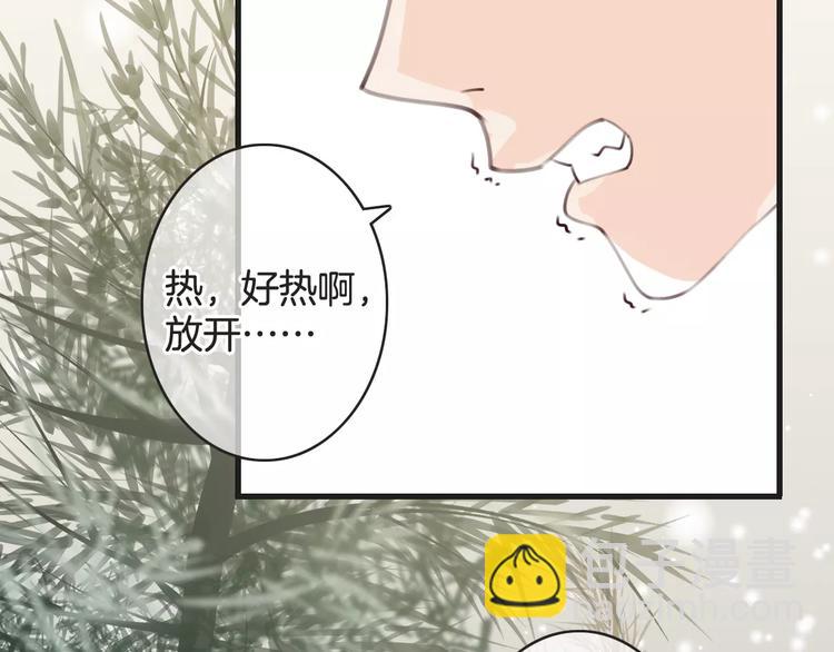 第29话 解封？5