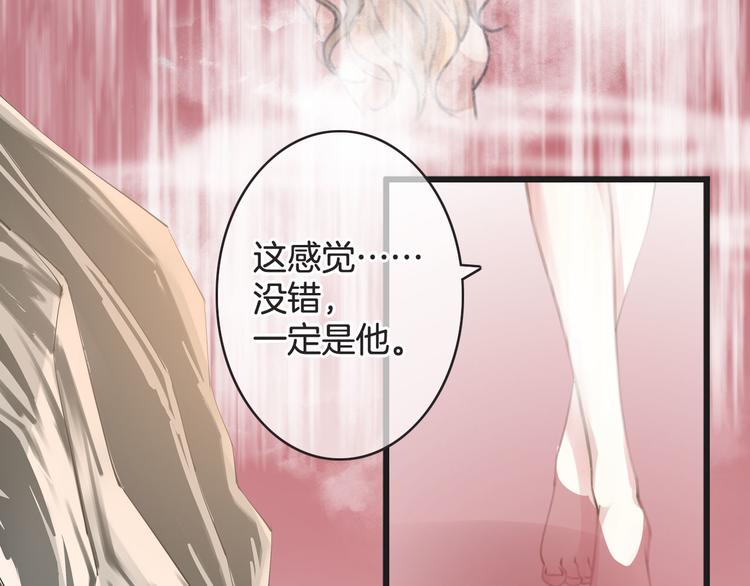 第29话 解封？54