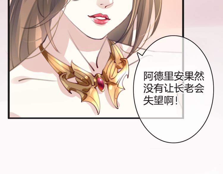 第29话 解封？56