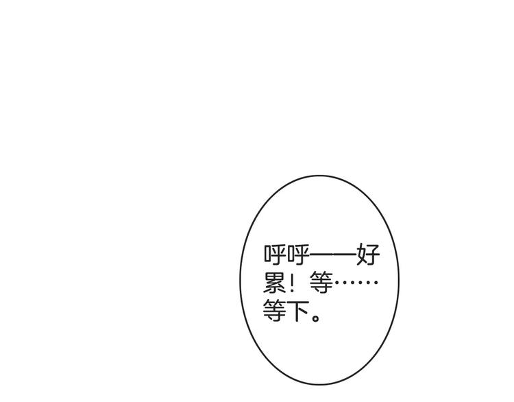 第29话 解封？57