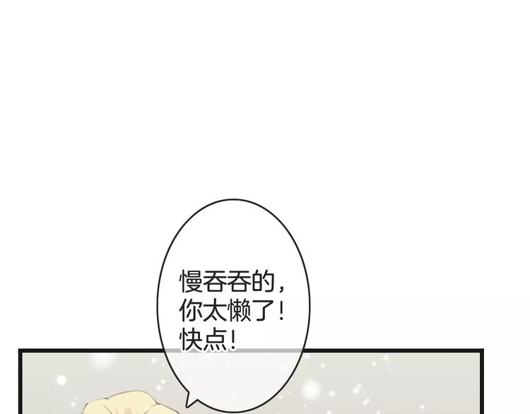 第29话 解封？58
