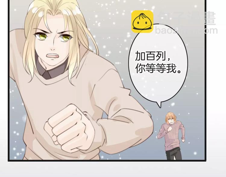 第29话 解封？59
