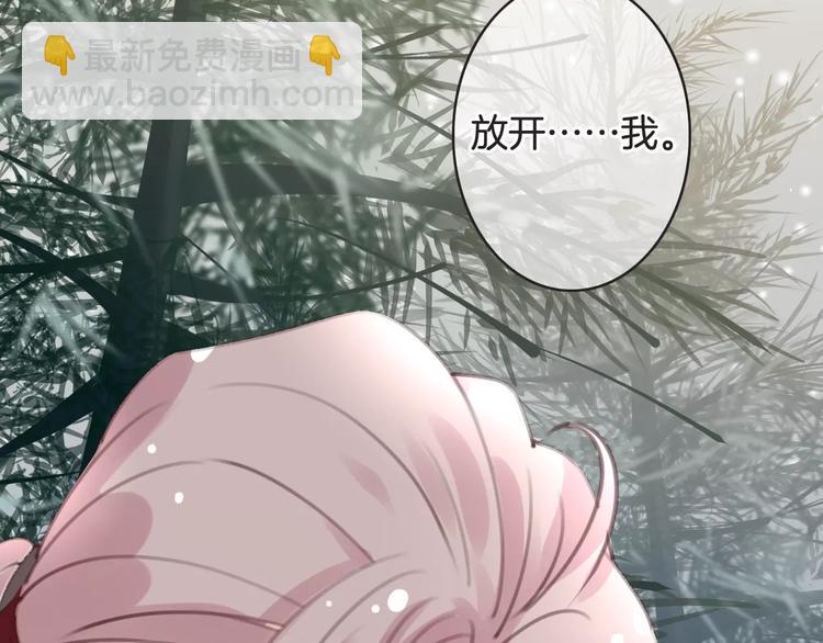 第29话 解封？6