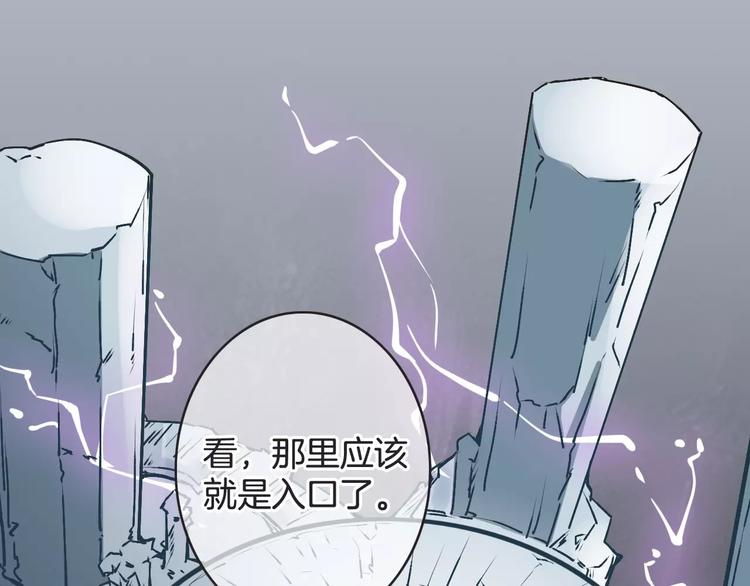 第29话 解封？61