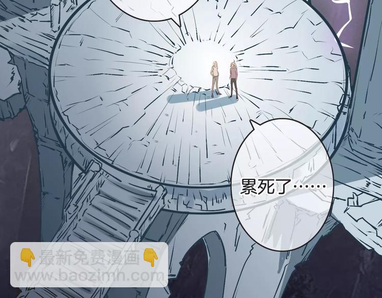 第29话 解封？62
