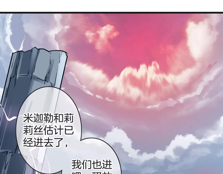 第29话 解封？64
