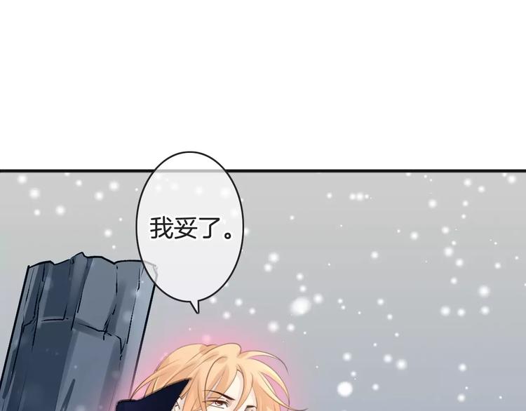 第29话 解封？66