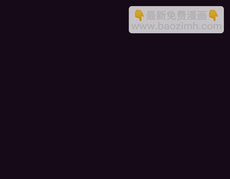 第29话 解封？76