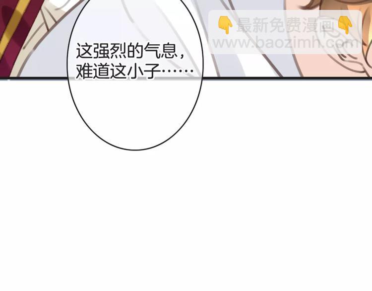 第29话 解封？8