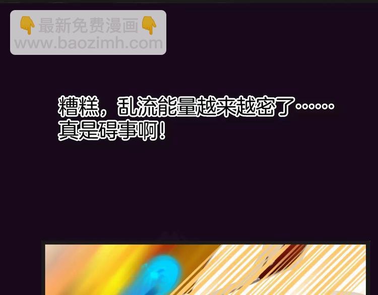 第29话 解封？81