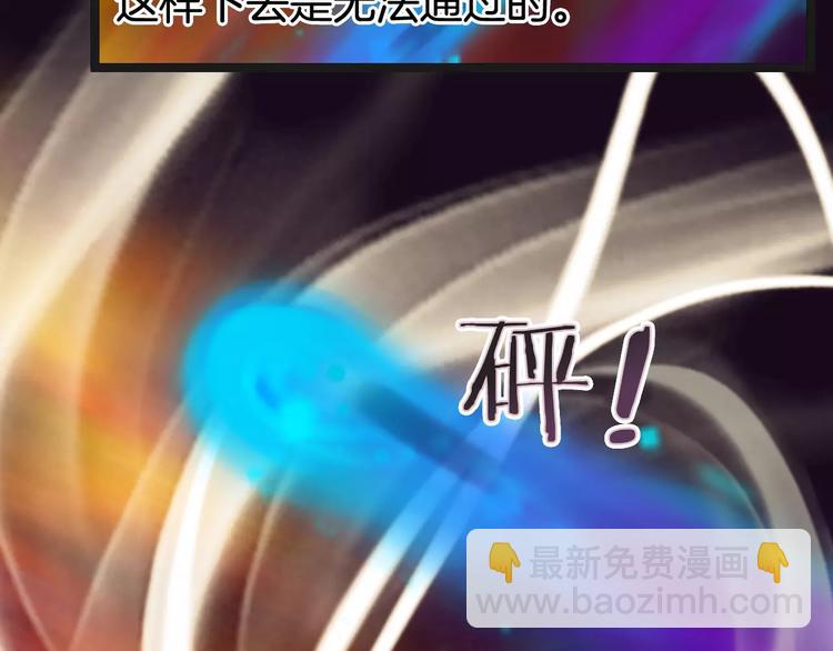 第29话 解封？83