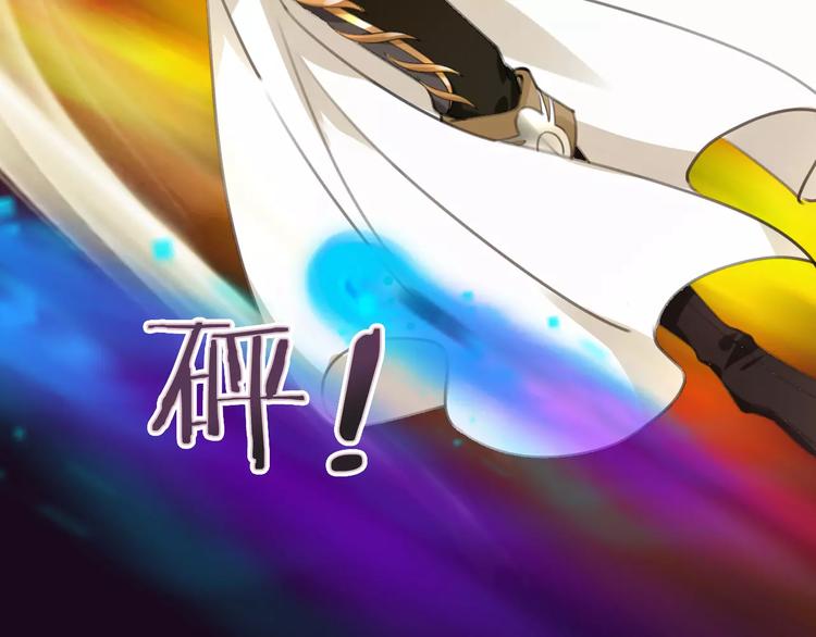 第29话 解封？85