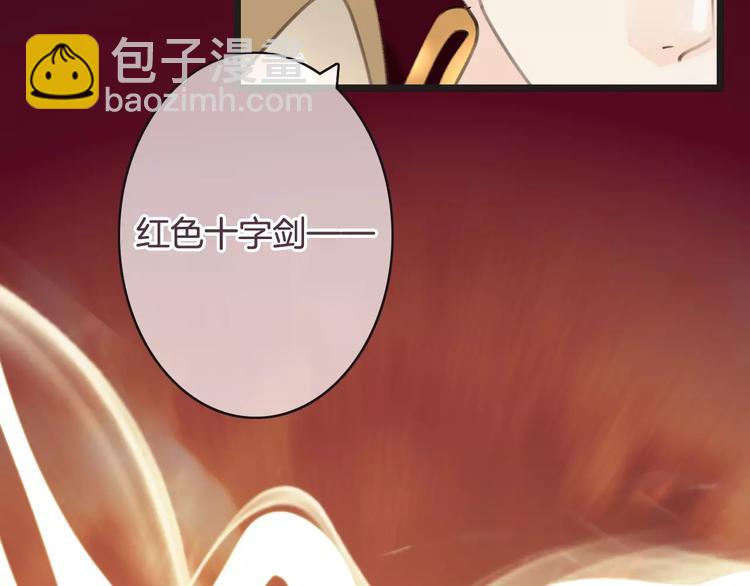 第29话 解封？88