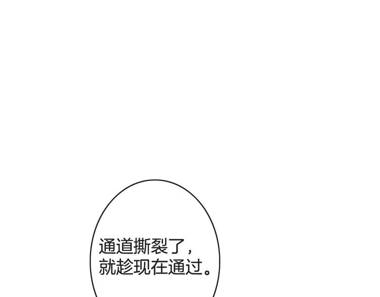 第29话 解封？96