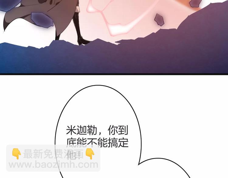 第32话 都是圈套113