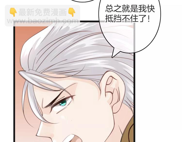 第32话 都是圈套122