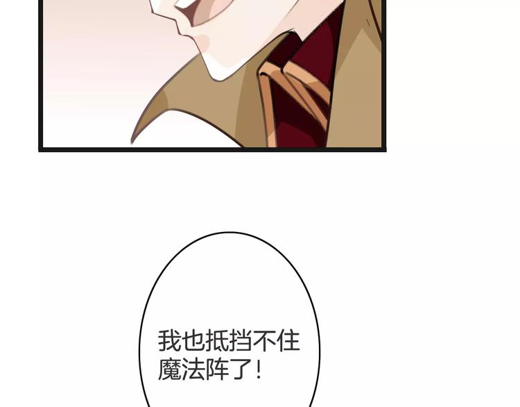第32话 都是圈套123