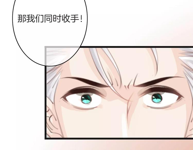 第32话 都是圈套125