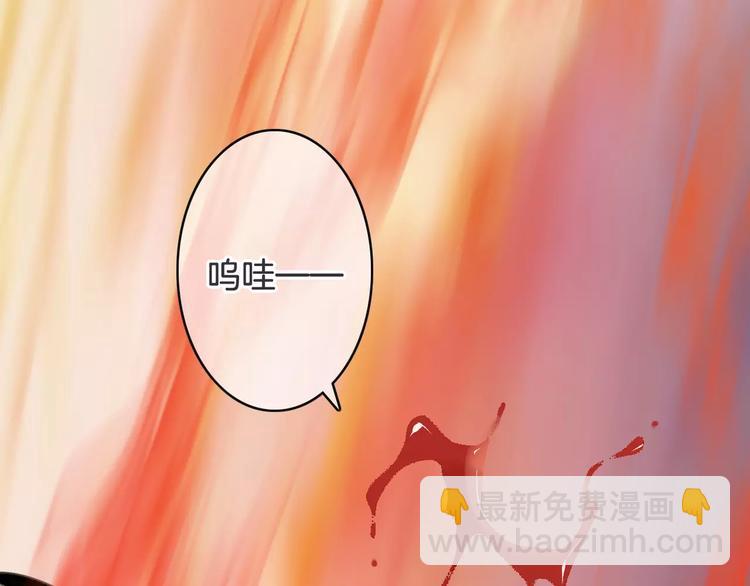 第32话 都是圈套145