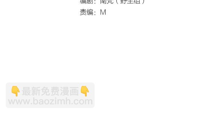 第32话 都是圈套3
