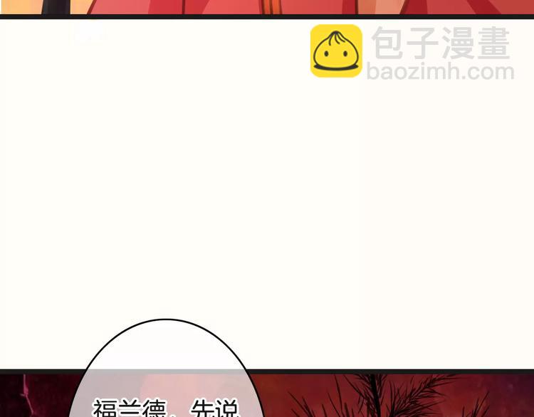 第32话 都是圈套59