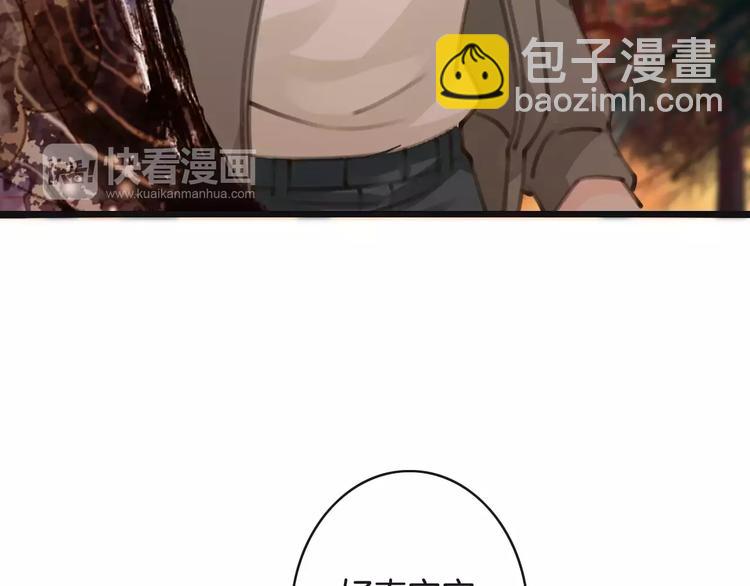 第32话 都是圈套6