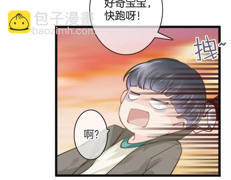第32话 都是圈套7