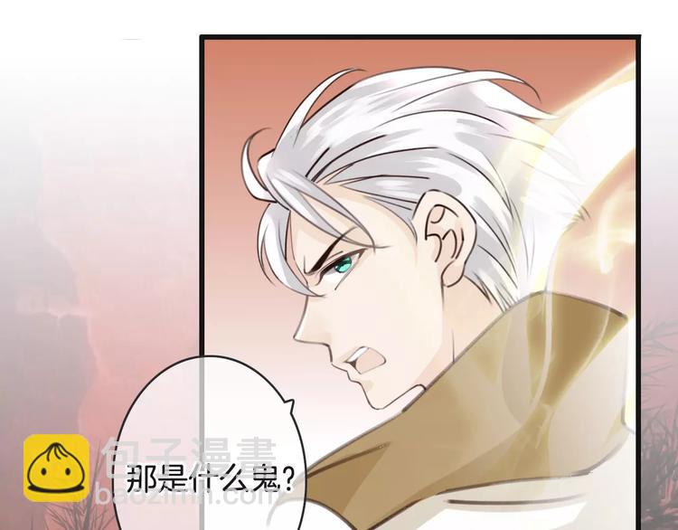 第32话 都是圈套71