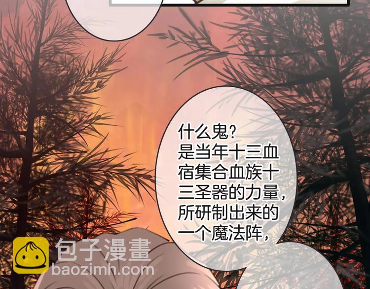 第32话 都是圈套72