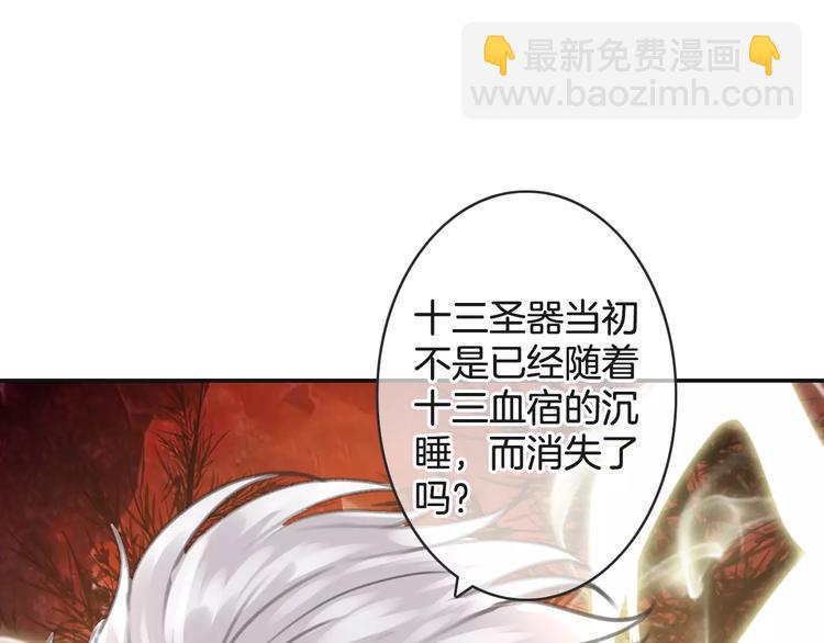 第32话 都是圈套75