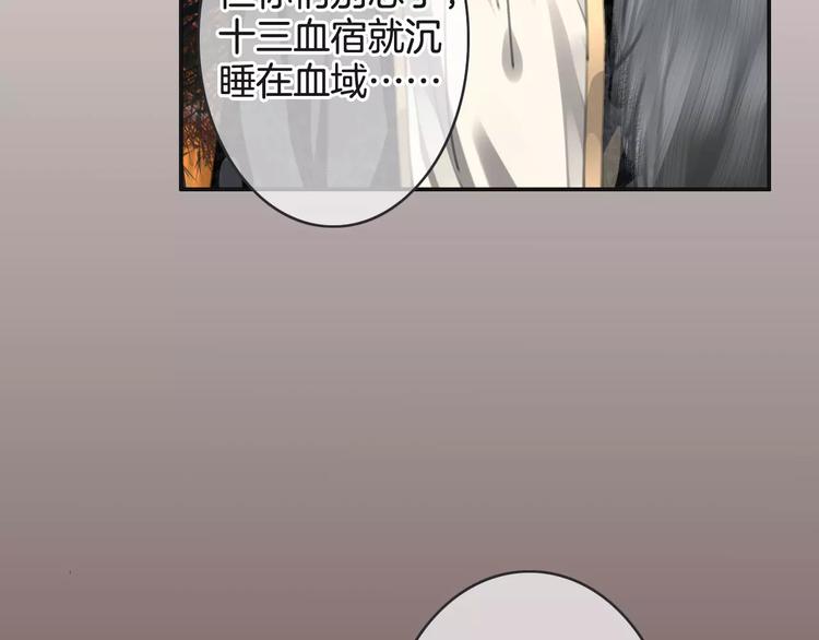 第32话 都是圈套79