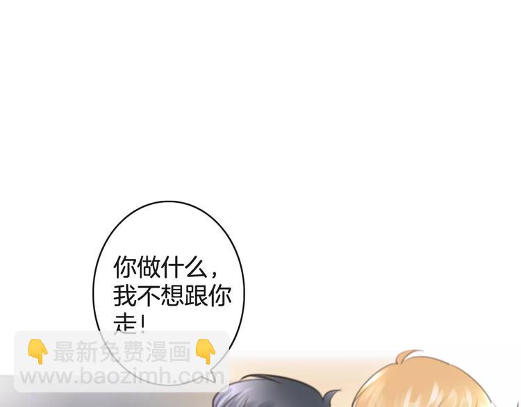 第32话 都是圈套8