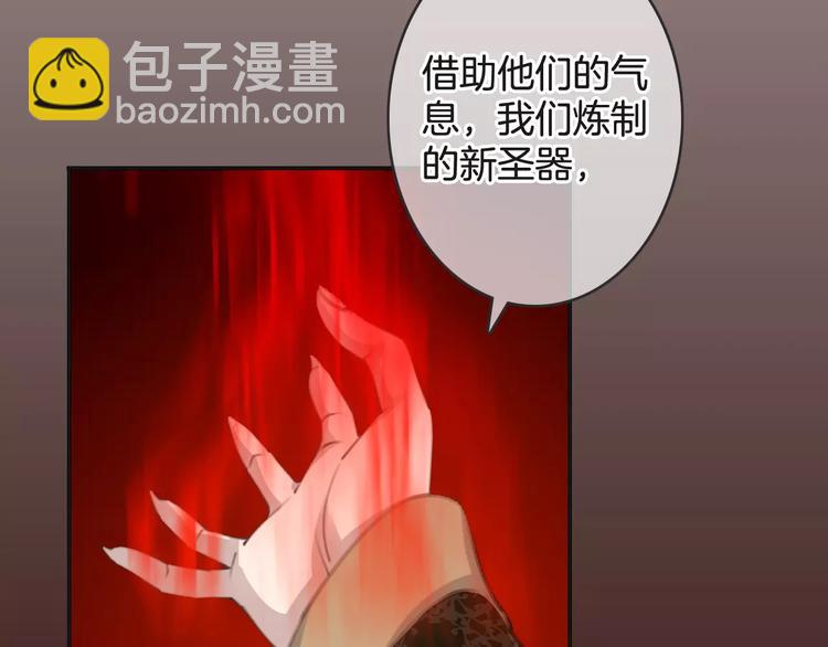 第32话 都是圈套80
