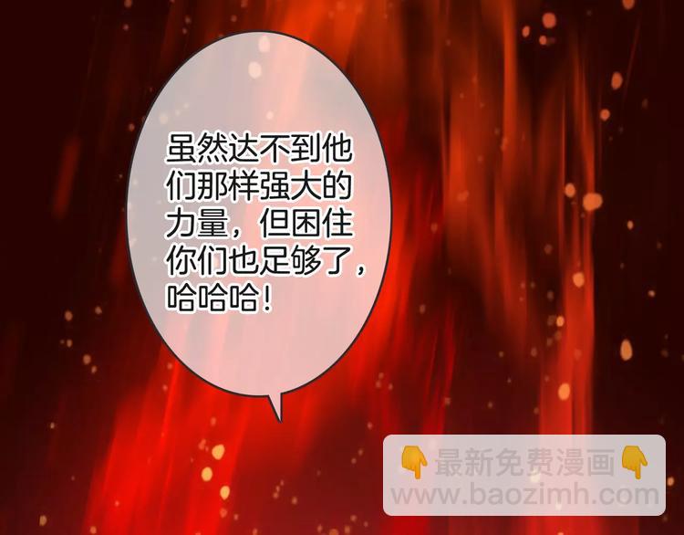 第32话 都是圈套82