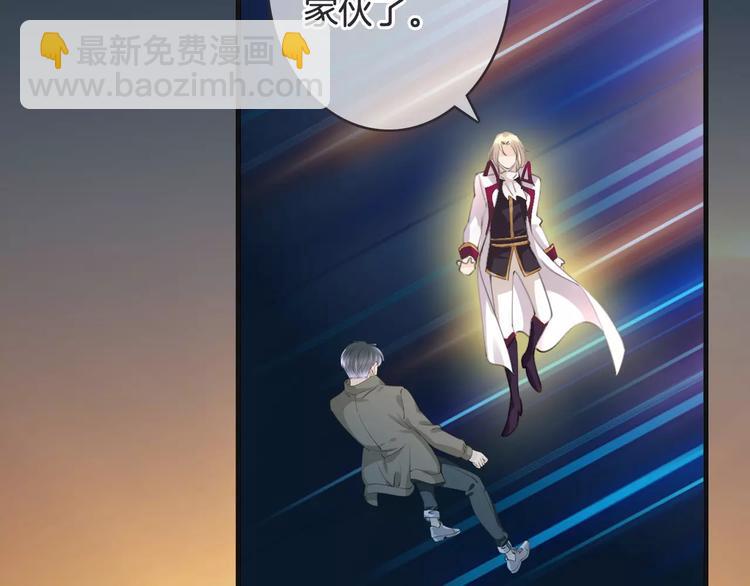 第34话 陪你吃夜宵10