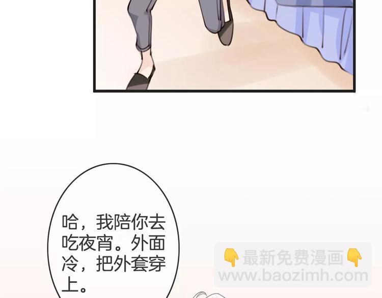 第34话 陪你吃夜宵100