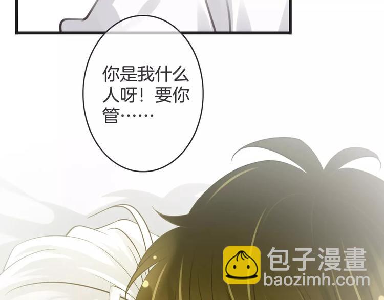 第34话 陪你吃夜宵109