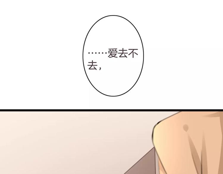 第34话 陪你吃夜宵112