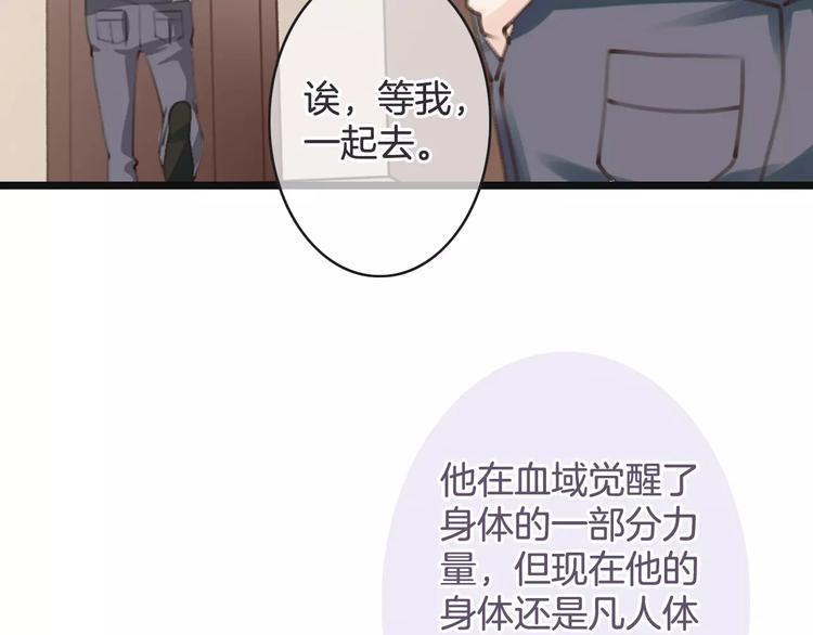 第34话 陪你吃夜宵114