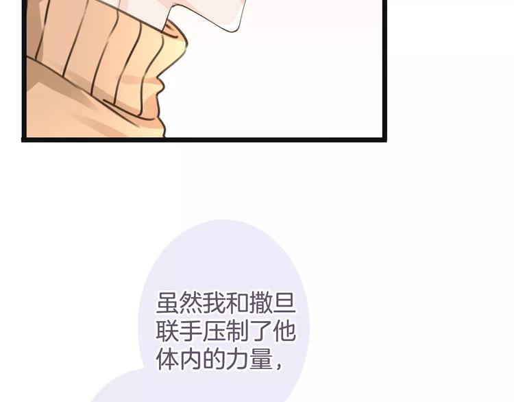 第34话 陪你吃夜宵116